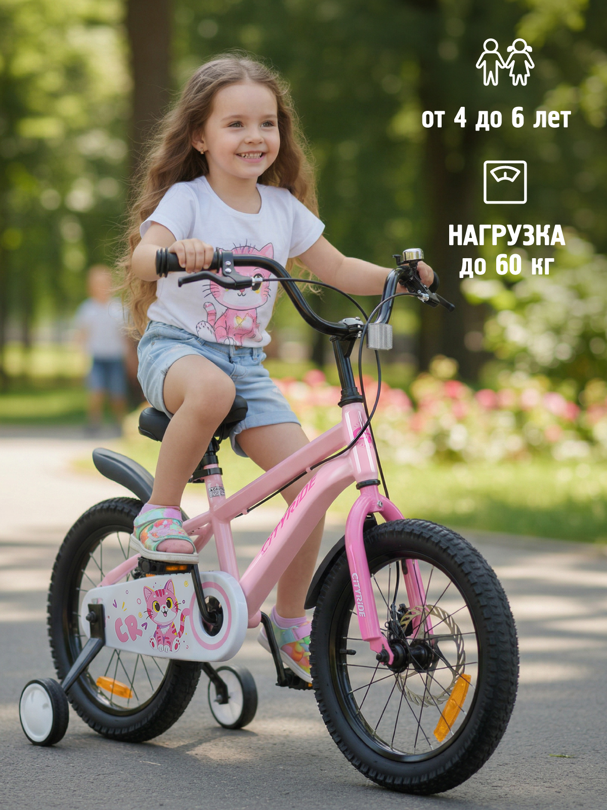 Двухколесный велосипед CITYRIDE 16 дюймов - фото 9