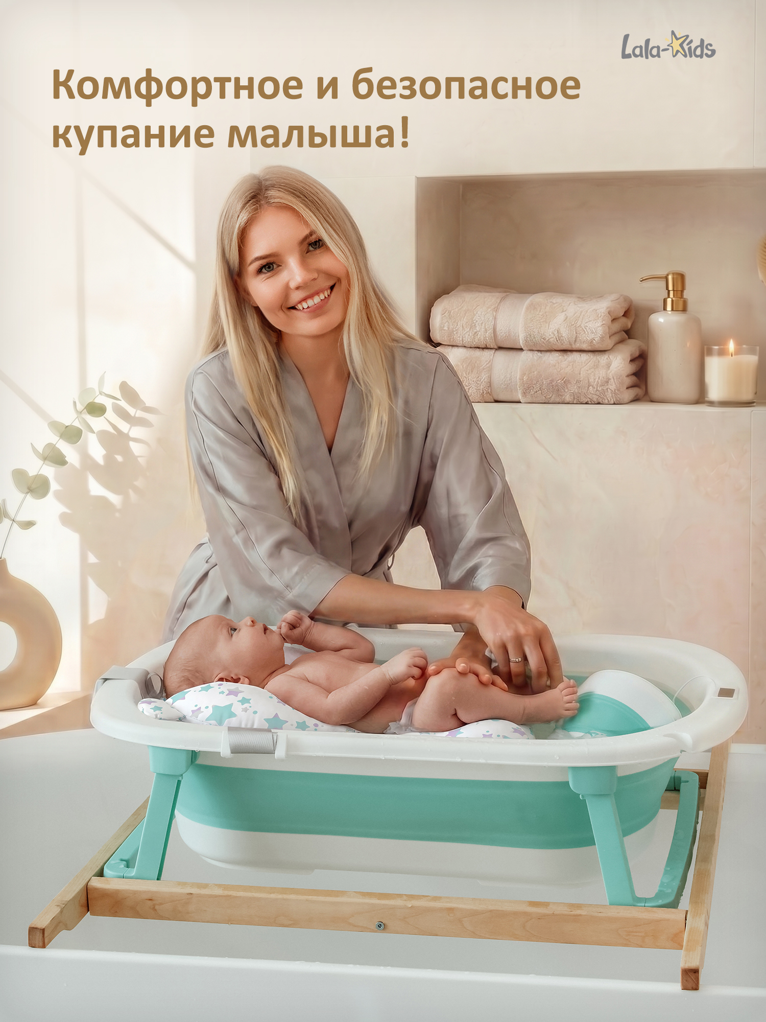 Гамак для купания LaLa-Kids Звездочки зеленый - фото 2