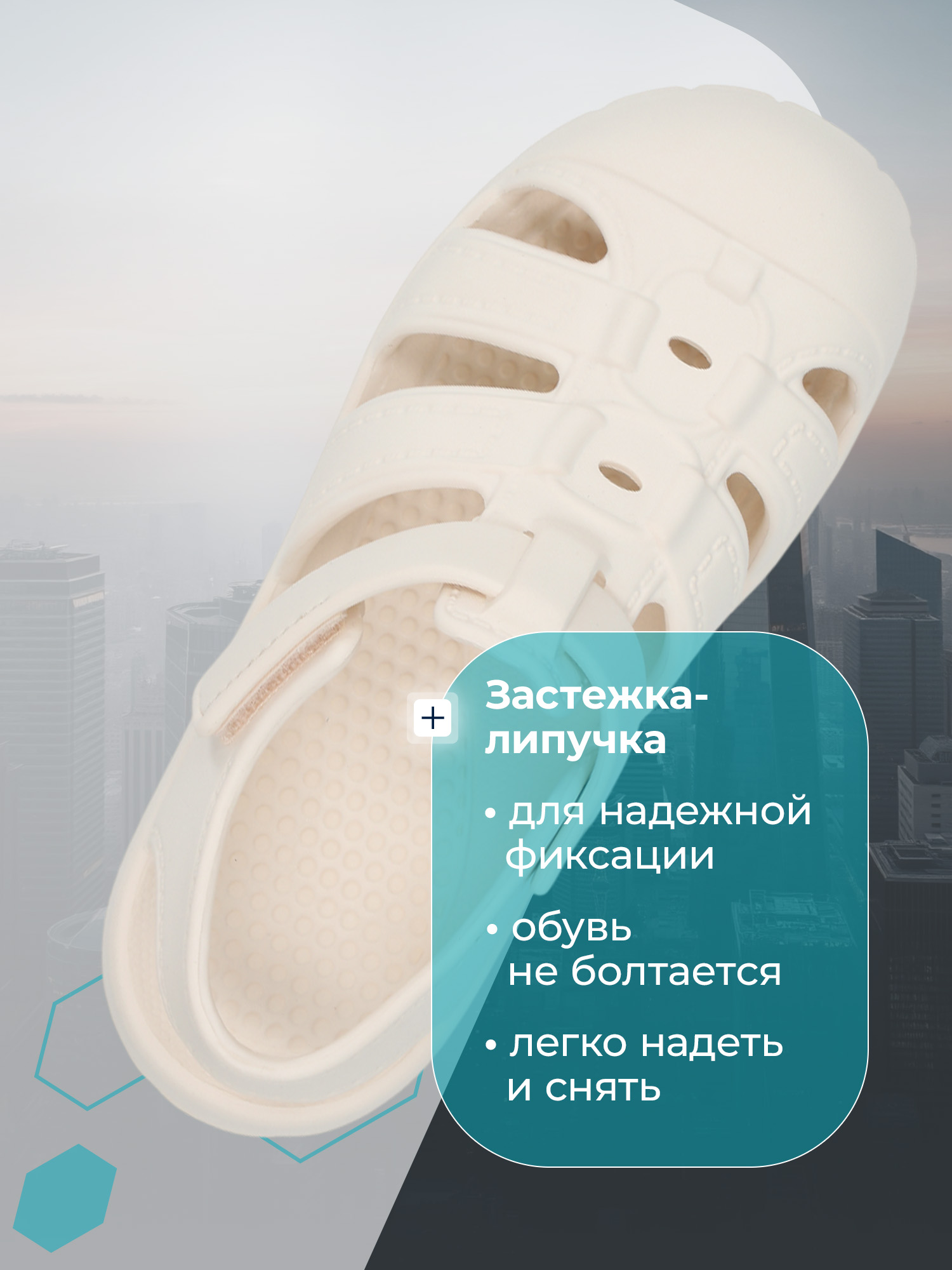 Сандалии MATRIX SPORT 231LY-20250526-1ZX1-BGE - фото 3