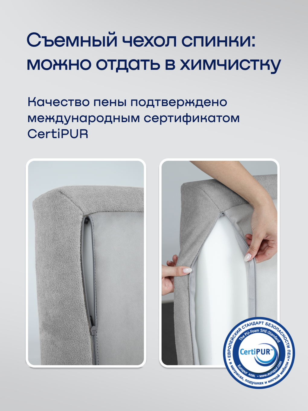 Бескаркасная кровать с матрасом buyson БайСанни 90х200 см, серая - фото 10