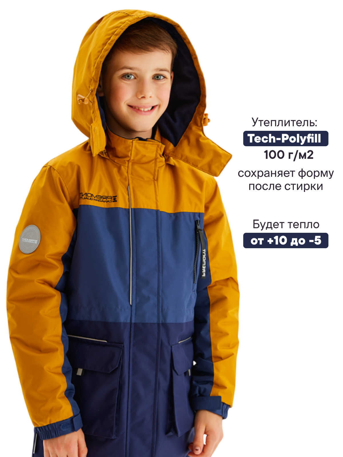 Куртка Premont SP324414YELLOW - фото 3
