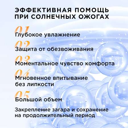 Гель для лица и тела CORIMO восстанавливающий пантенол7% 300 мл