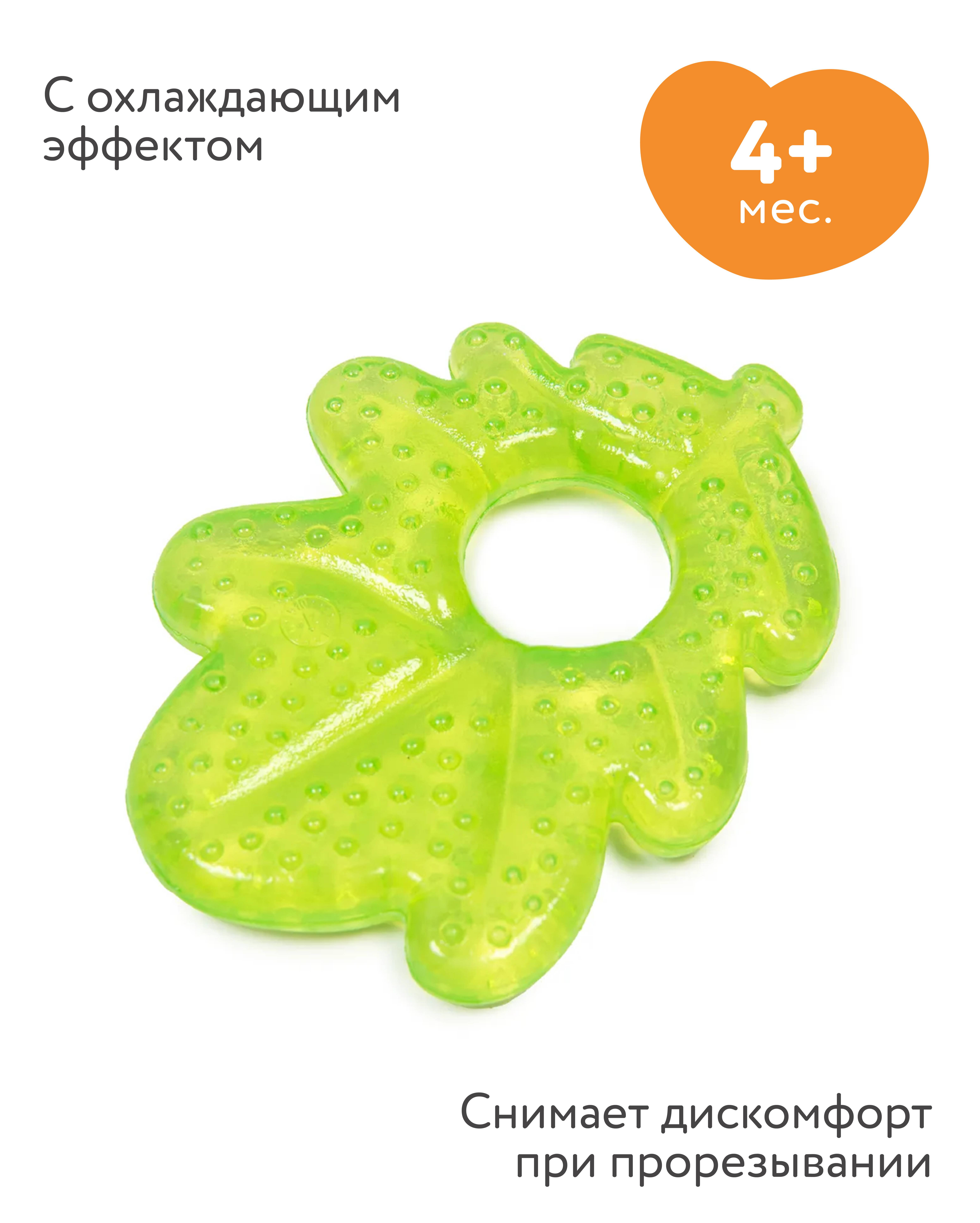 Прорезыватель BabyGo Лист с водой - фото 1