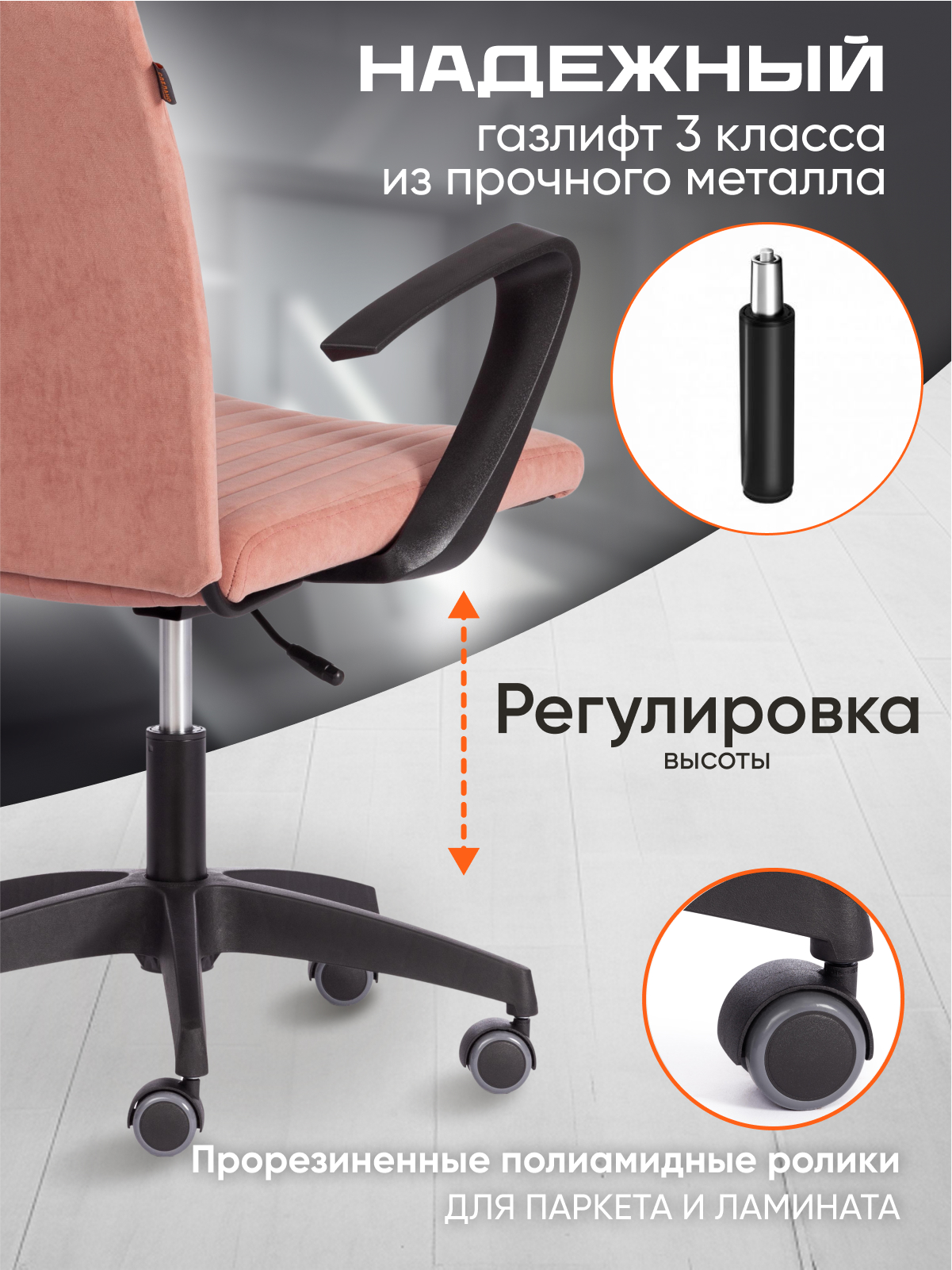 Компьютерное кресло TETCHAIR SPARK флок , розовый - фото 3