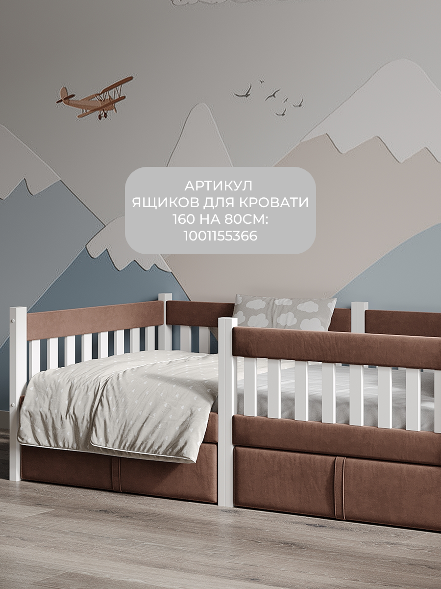 Кровать подростковая Moms charm (коричневый) - фото 7