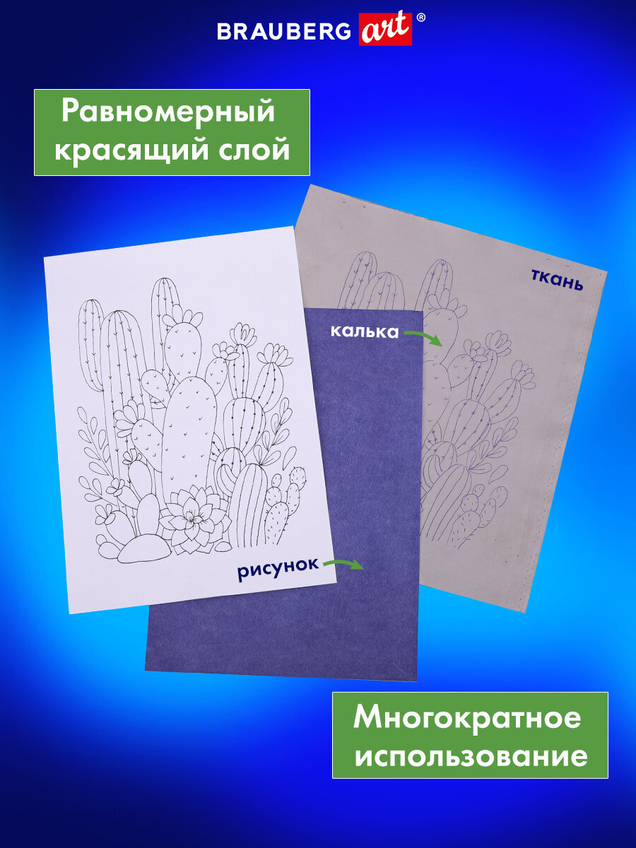 Калька Brauberg 50 лист. - фото 2
