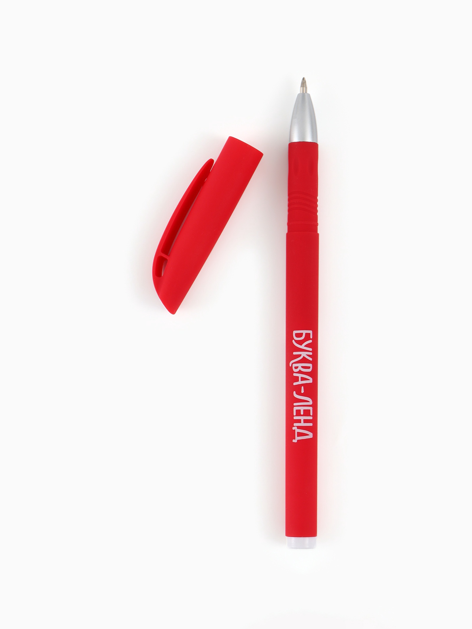 Многоразовые объёмные прописи Маша и Медведь с углублениями Маша и Медведь - фото 55