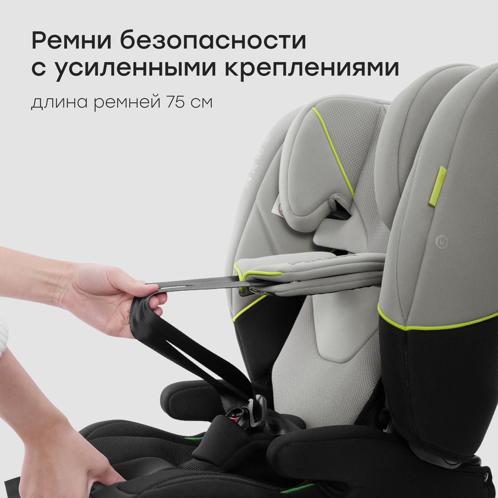Автокресло Happy Baby Fixer 1/2/3 (9-36 кг) серый - фото 7