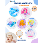 Игрушка Uviton Русалочка в ассортименте