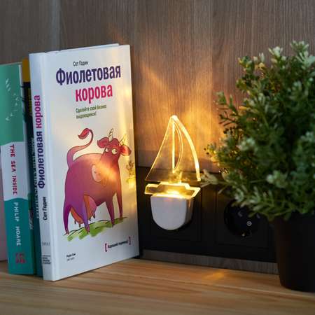 Светодиодный ночник REXANT Парус с белым свечением