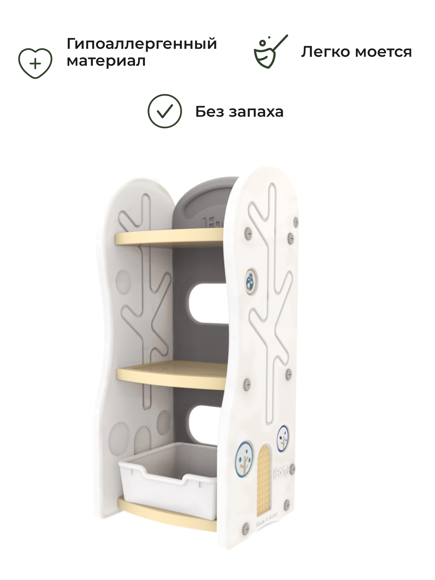 Стеллаж для игрушек Ifam DesignToy-2 Бежевый IF-047-DO2-B - фото 2