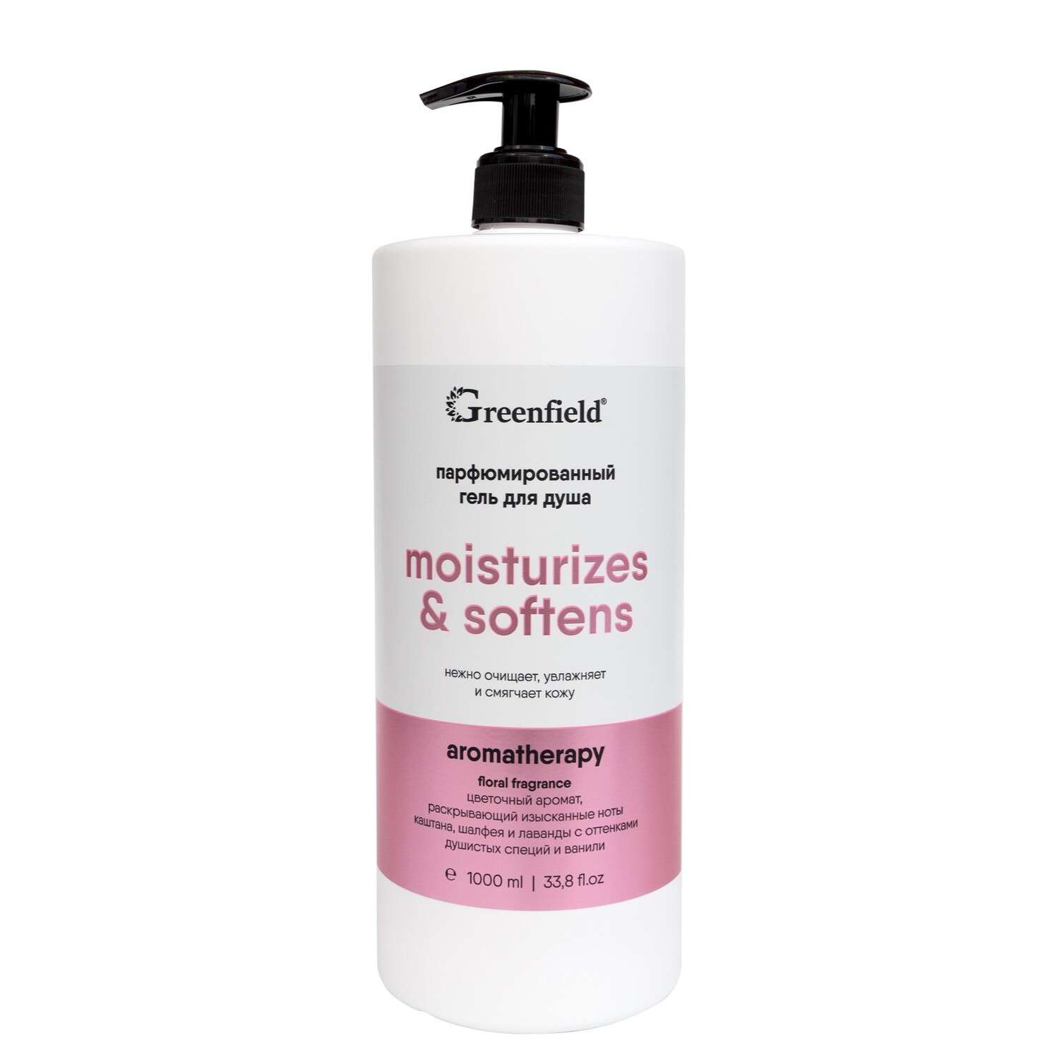 Гель Greenfield для душа парфюмированный 1000 мл в ассортименте - фото 4