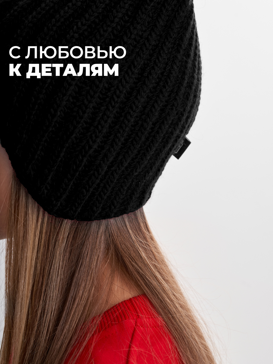 Шапка wookee HBLACK_CAT8547 - фото 8