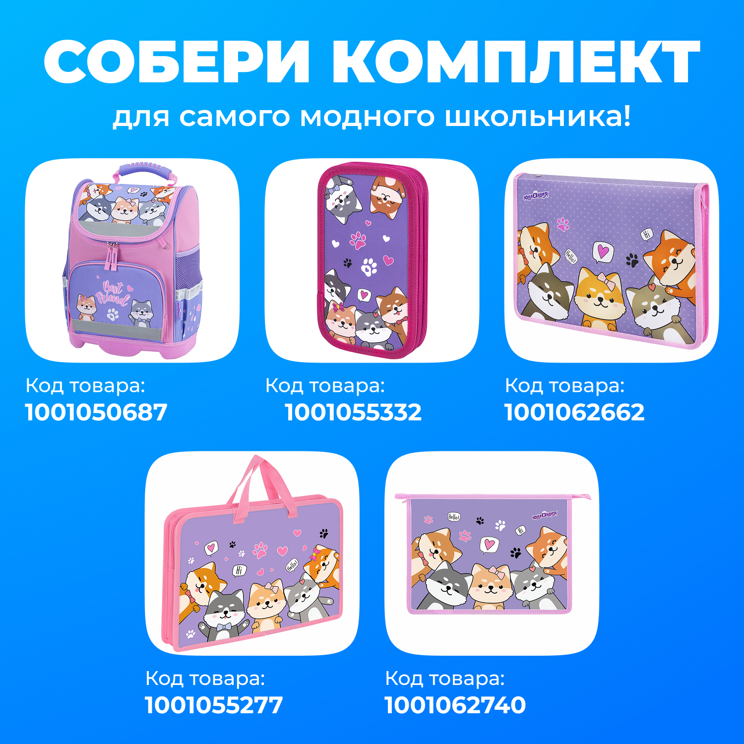 Рюкзак Юнландия - фото 2