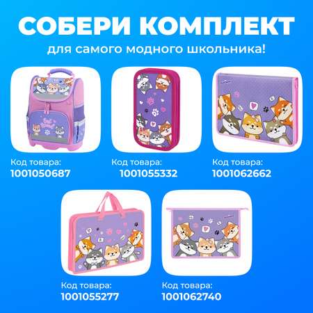 Рюкзак Юнландия