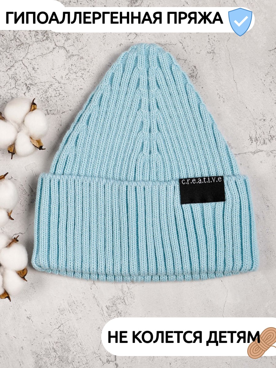 Шапка ПриКиндер G-Sp231329 Цвет: Ледяной - фото 5