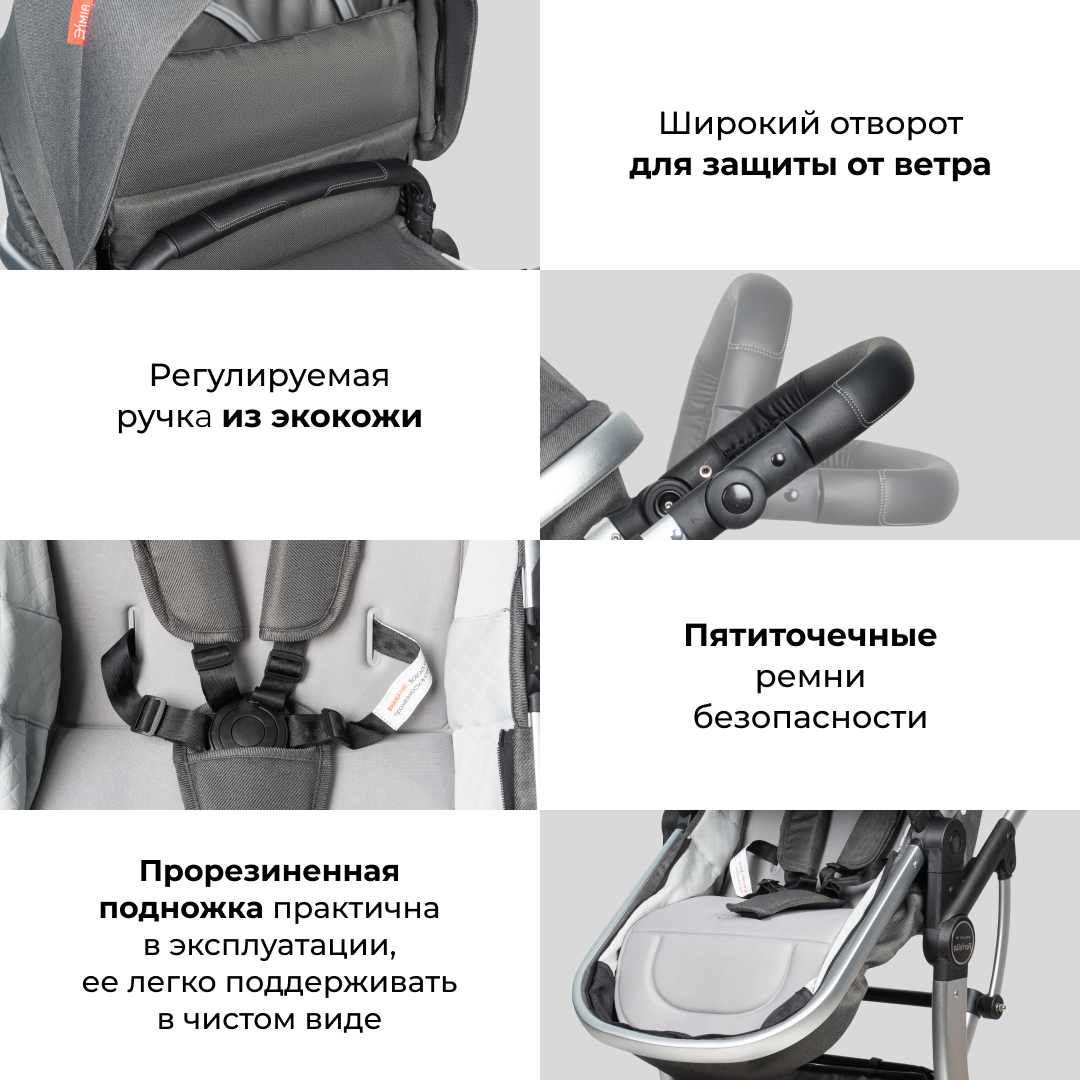 Коляска трансформер Aimile Original New Silver - фото 4