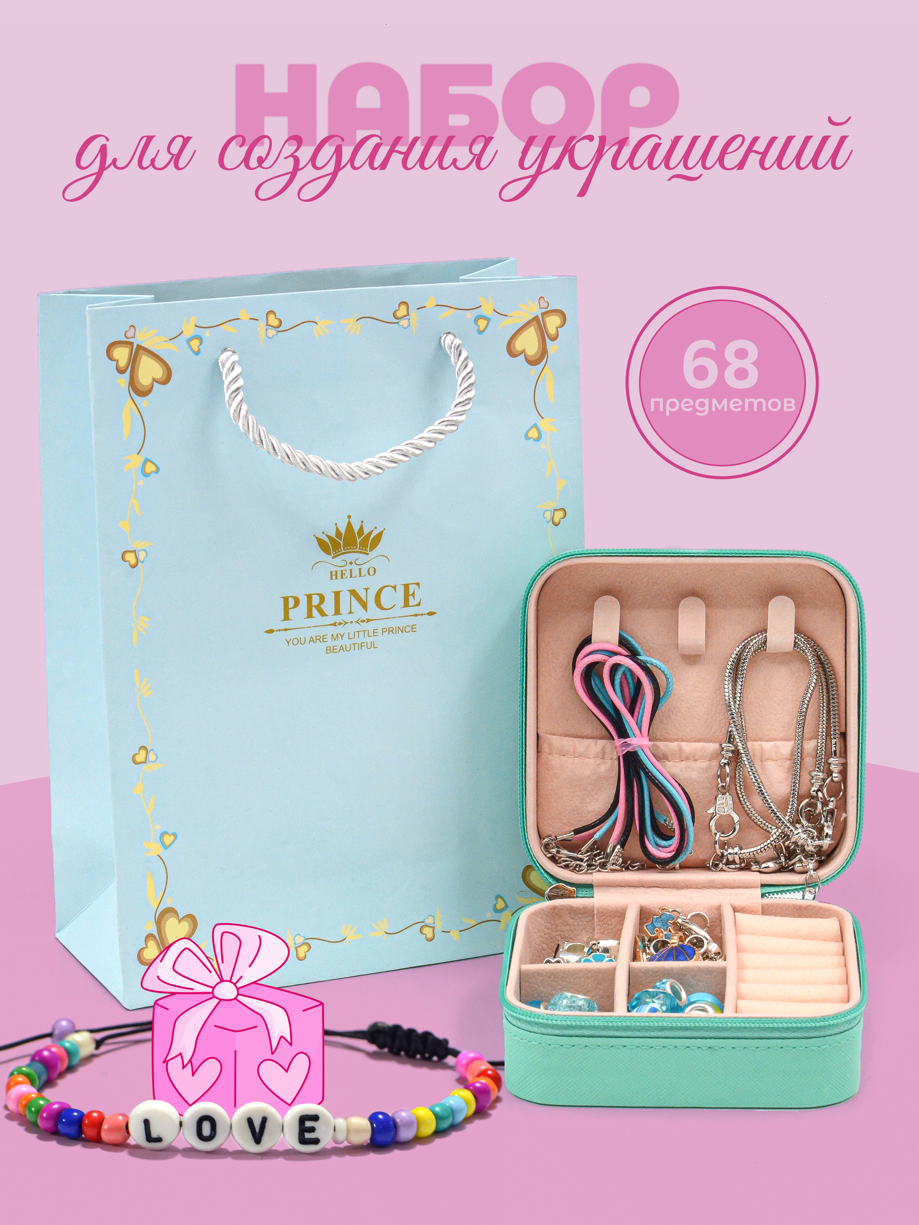 Набор для творчества Madliani сборка - фото 1