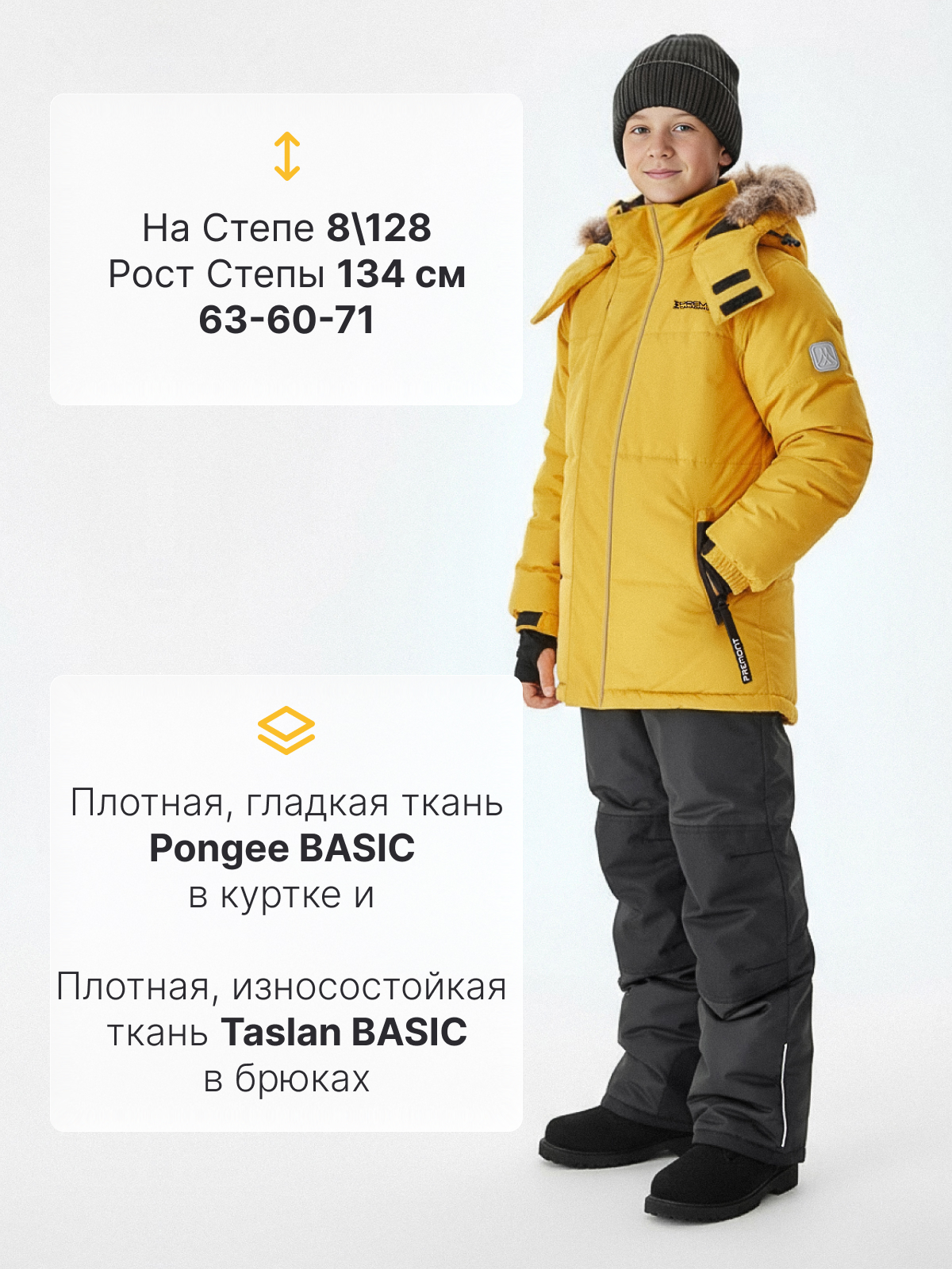 Комплект Premont WP322708YELLOW - фото 5