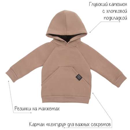 Костюм Amarobaby