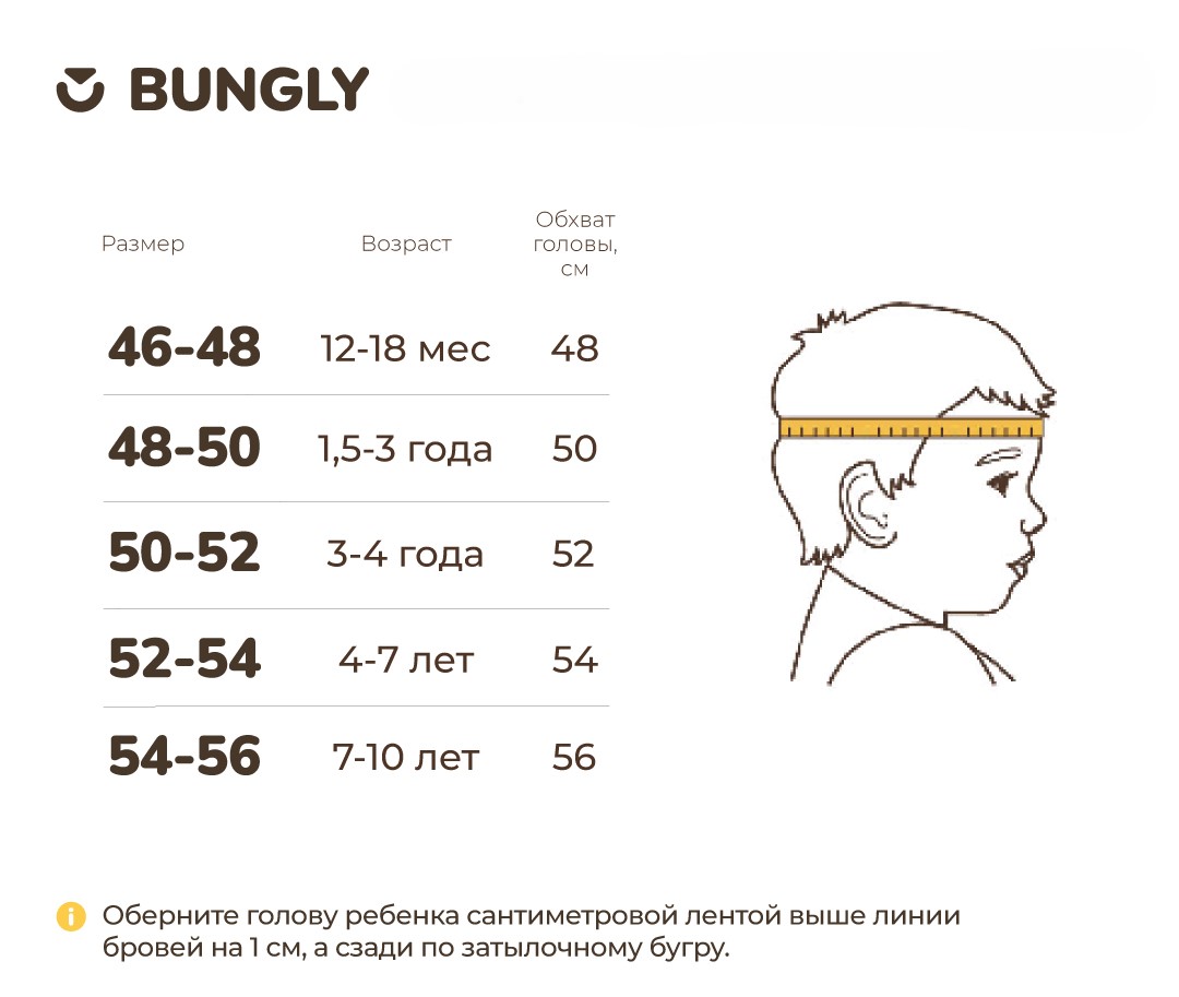 Шапка BUNGLY 1R7233/Деним - фото 6