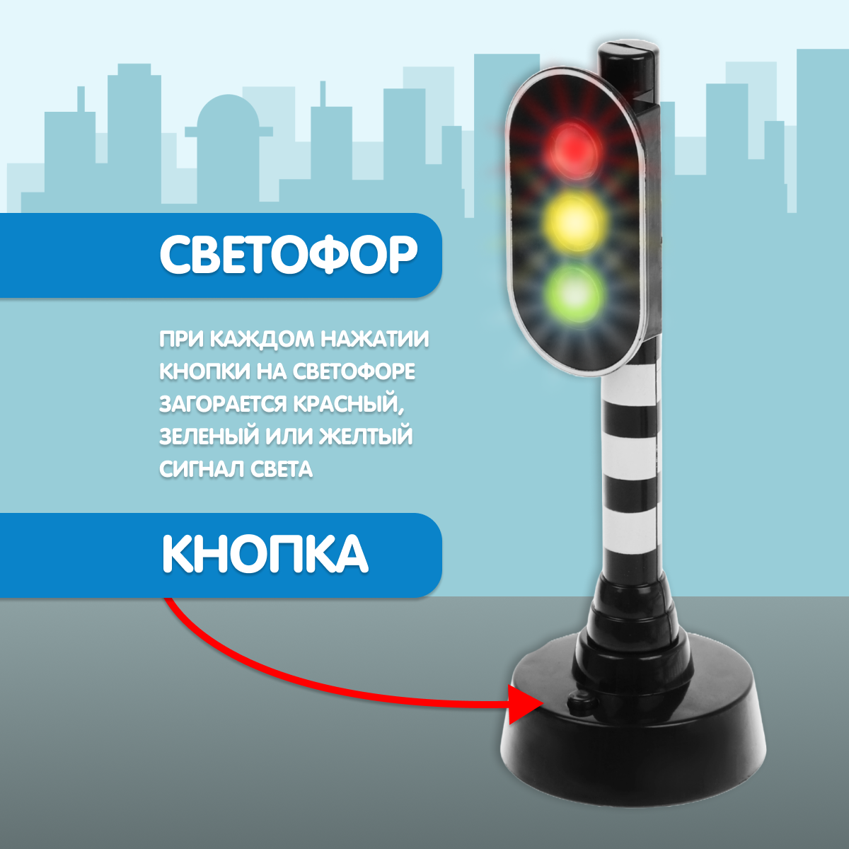 Полицейская машина Пламенный мотор Полиция 870852 - фото 4