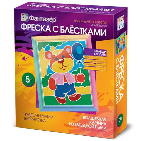 Картина из блесток Фантазер в ассортименте