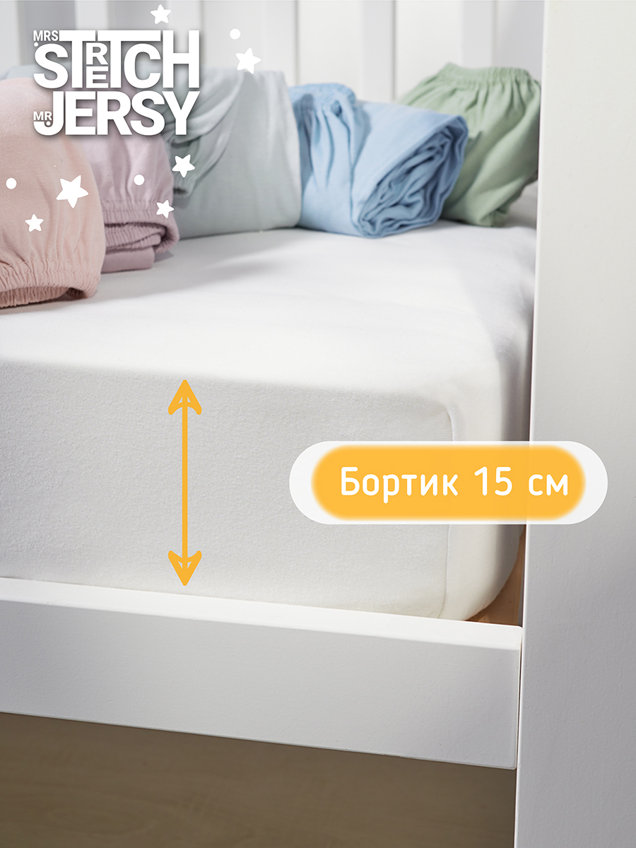Простыня Mrs.Stretch Mr.Jersy Молочный 60 x 120 см на резинке - фото 4