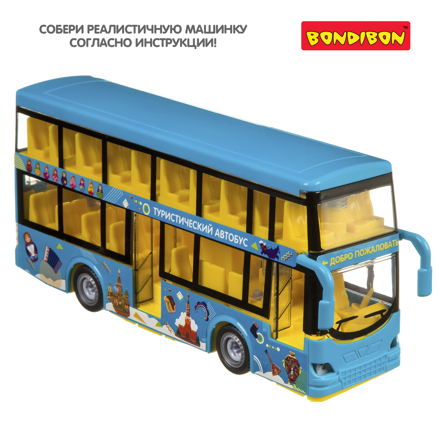 Конструктор Bondibon с отверткой свет звук Автобус 55 дет. - фото 7
