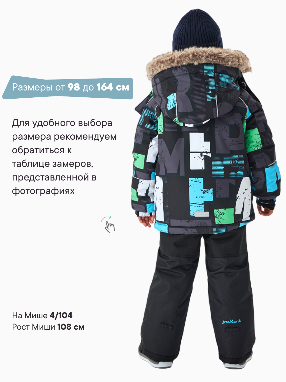 Костюм Premont WP322706BLACK - фото 4