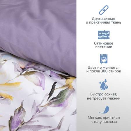 Комплект постельного белья MCotton Карла 2-спальный макси микро-сатин рис.6172-1+6172а-1