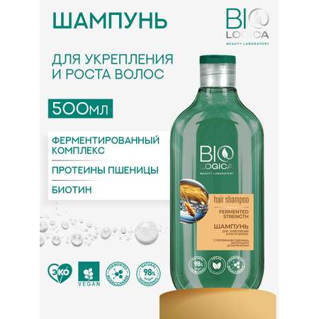 Шампунь Biologica 500 мл
