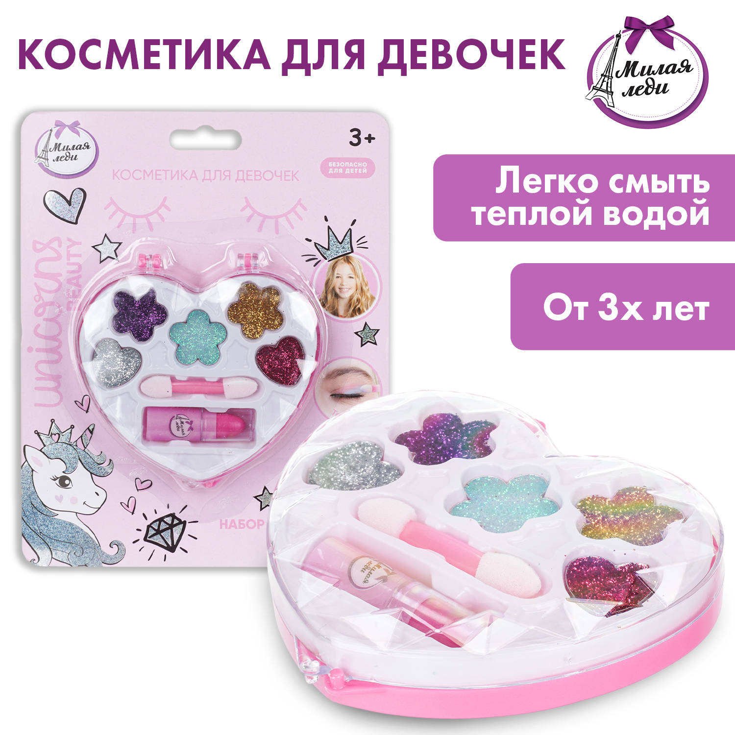 Игрушка Милая леди - фото 1