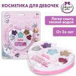Игрушка Милая леди