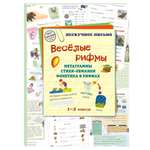 Книга Белый город Русский учебник