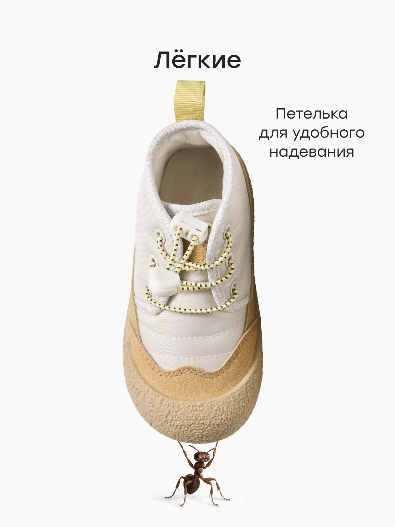 Ботинки Happy Baby 86665_beige - фото 3