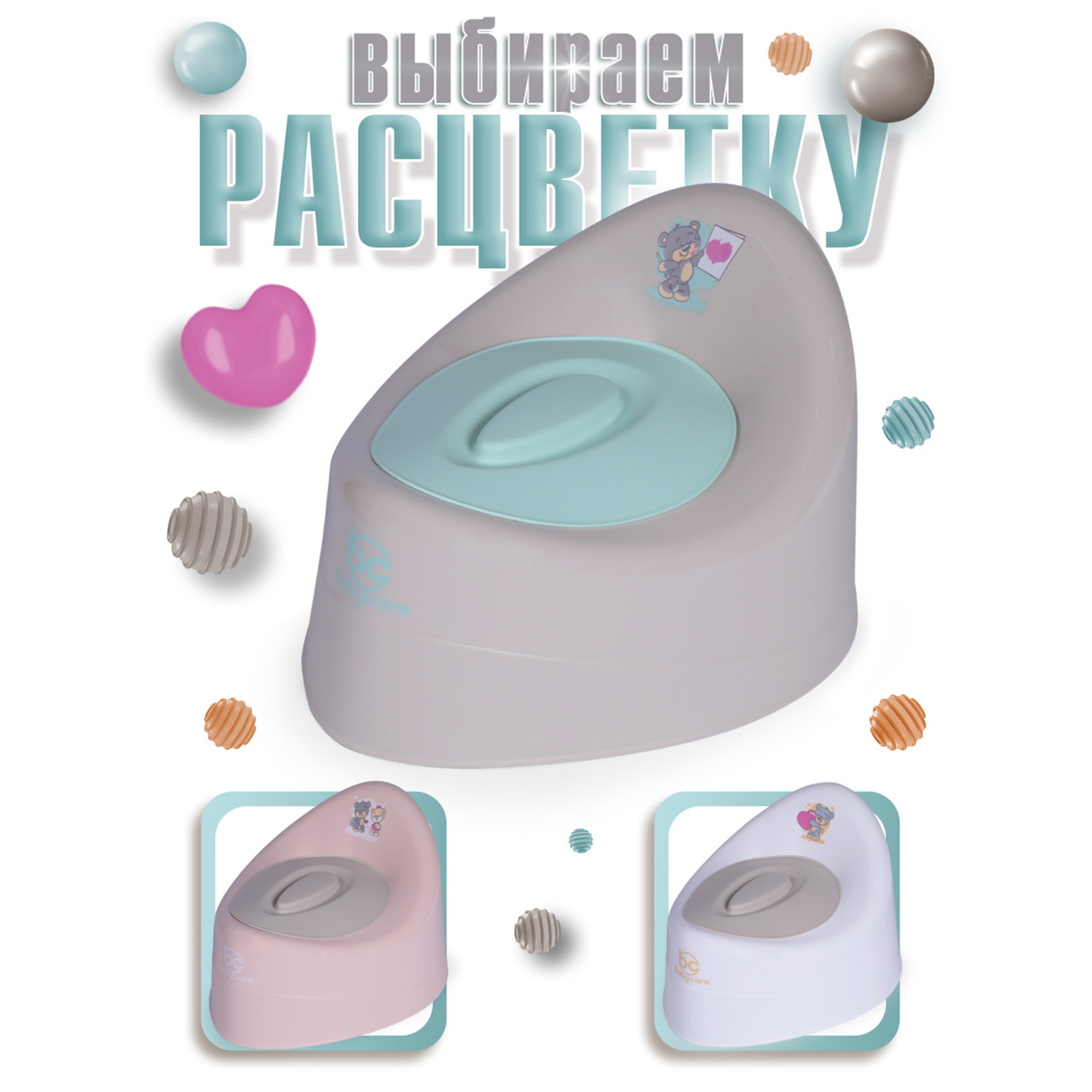 Горшок детский BabyCare Teddy серый-мятный - фото 10
