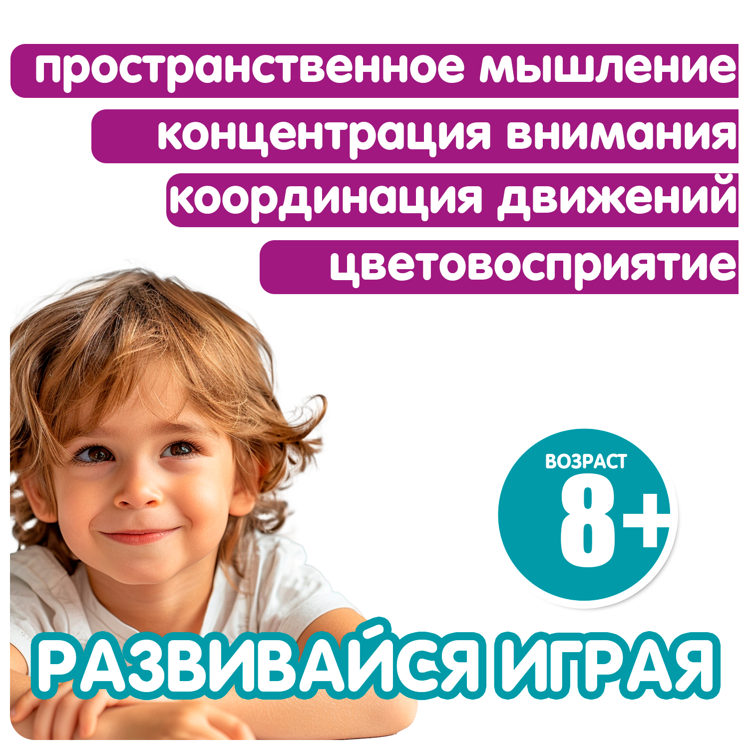 Настольная игра Bondibon логическая ЗАГАДКИ АТЛАНТИДЫ - фото 7