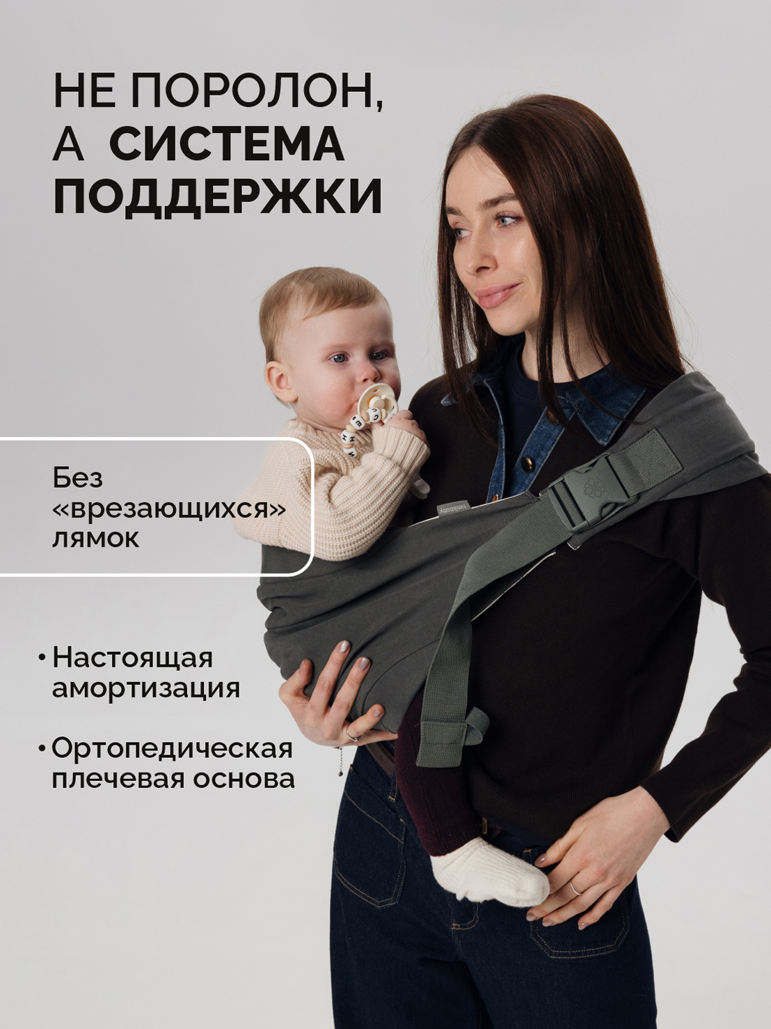 Переноска для новорожденных Timikbaby слинг серый - фото 5