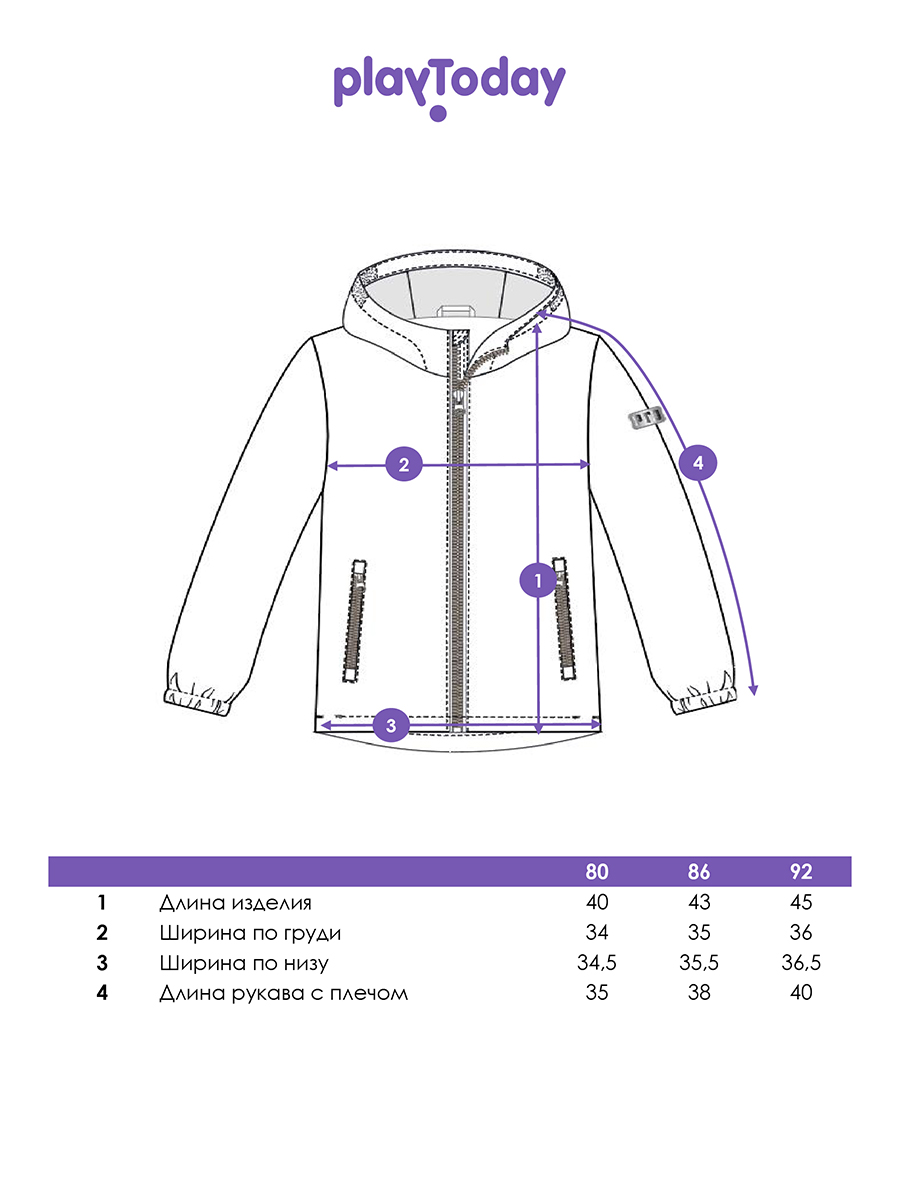 Ветровка PlayToday 12613052 - фото 5
