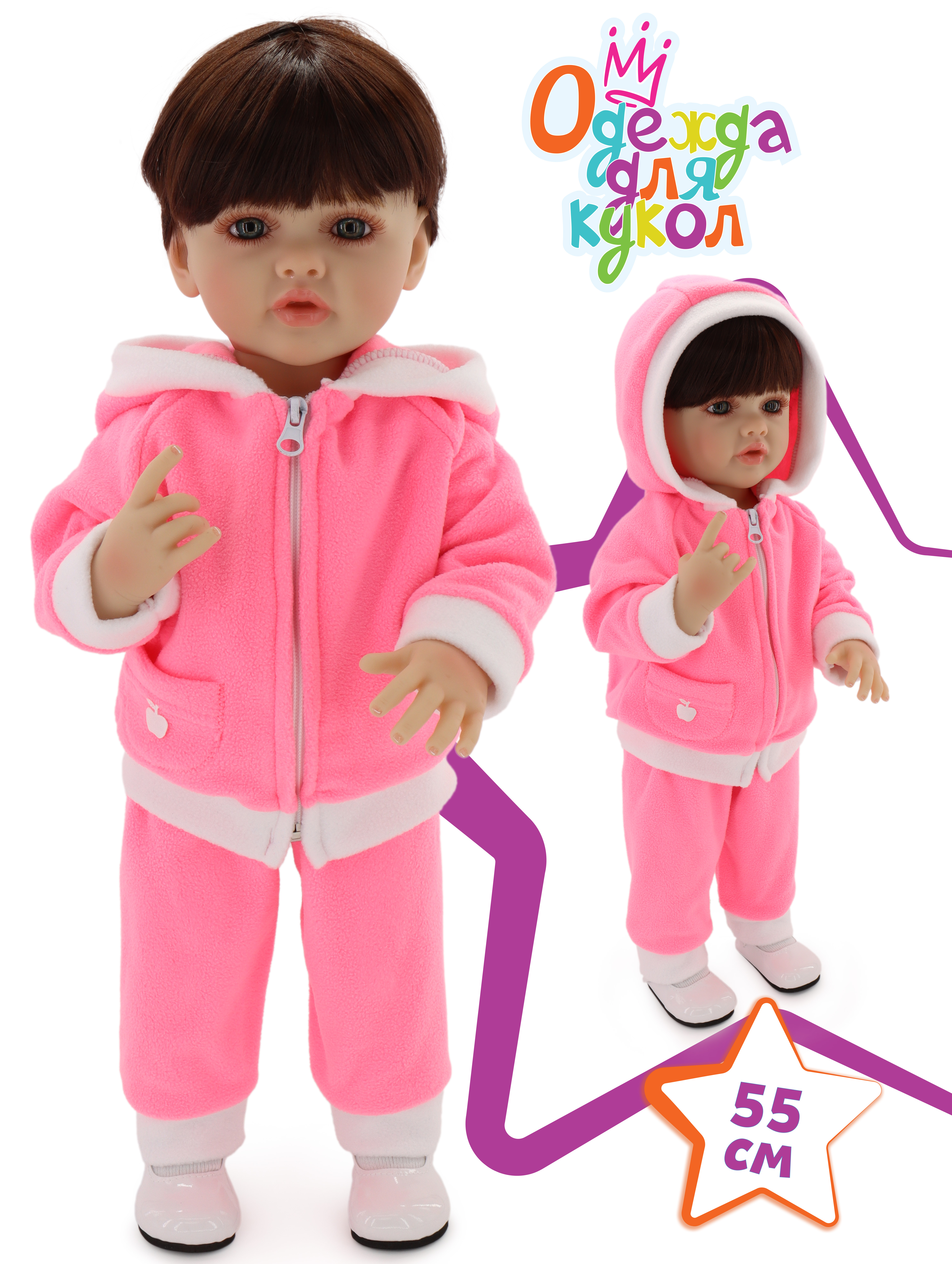 Одежда для кукол Модница 6153розовый&белый - фото 1