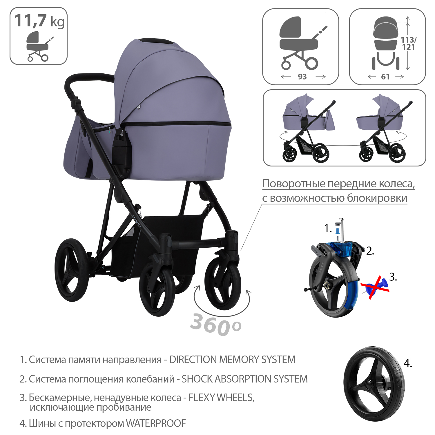Коляска 2в1 Bebetto Flavio Pro серый - фото 4