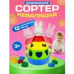 Игрушка СТРОМ сортер