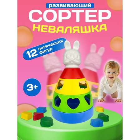 Игрушка СТРОМ сортер