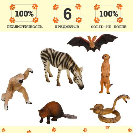 Игровой набор Masai Mara