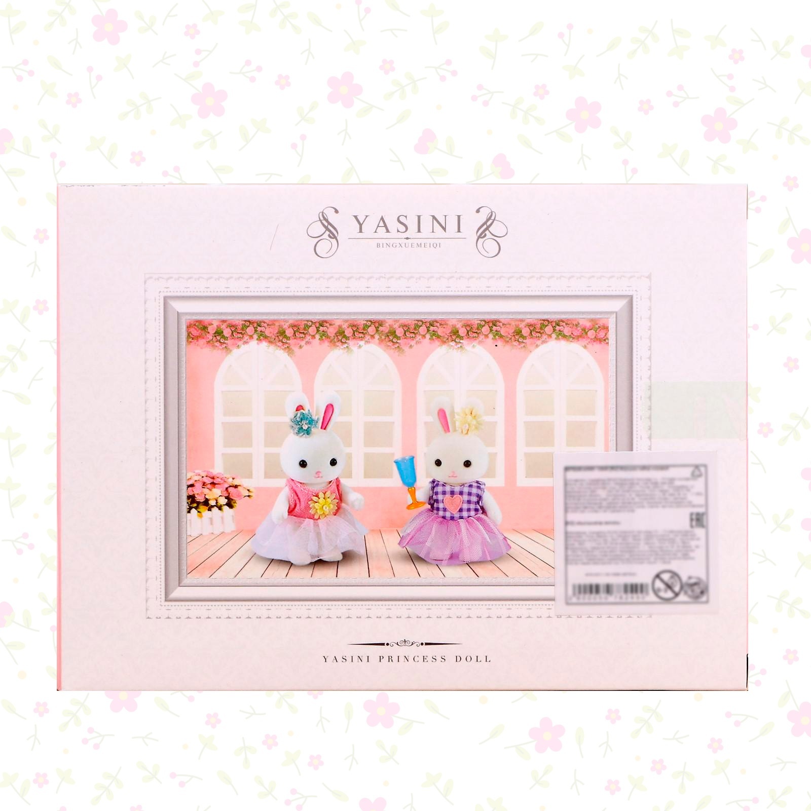 Аксессуар для кукол Sima-Land кровать 5078249 - фото 7