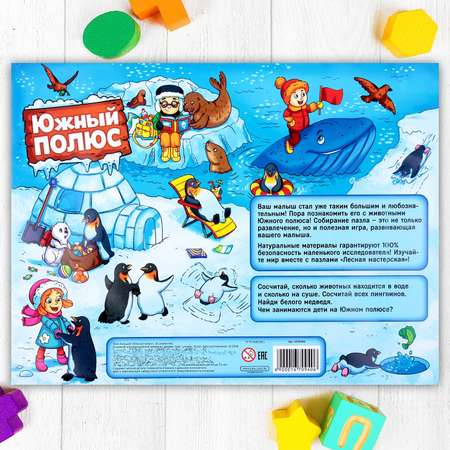 Мозаика Лесная мастерская