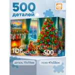 Пазл Рыжий кот У камина 500 эл.