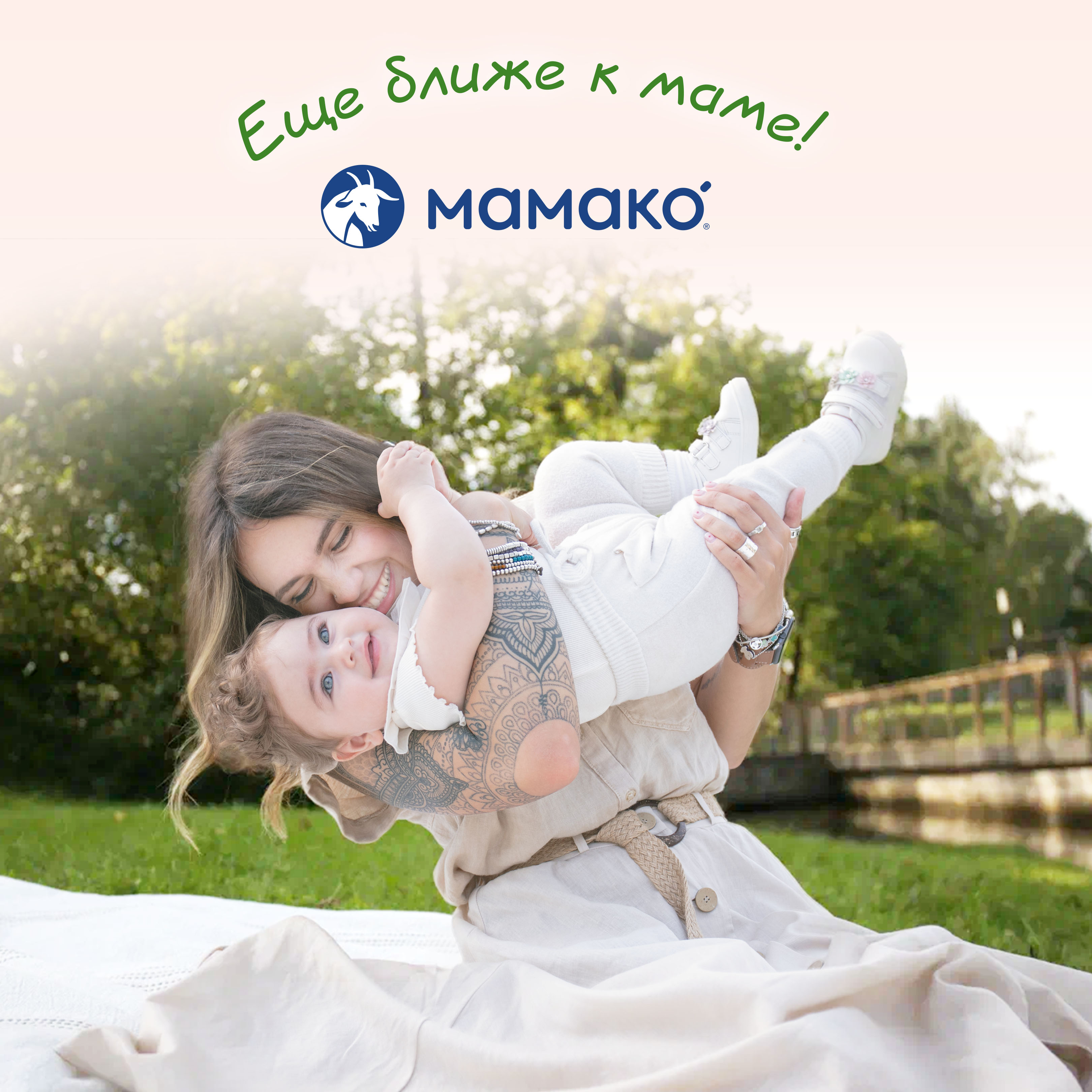 Смесь Мамако 2 Premium на козьем молоке 400г с 6месяцев - фото 12