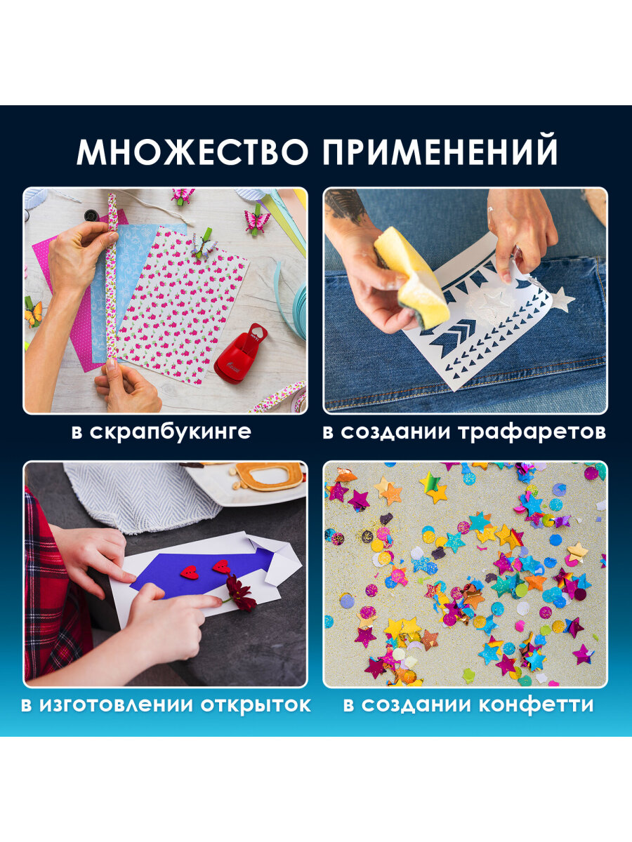 Дырокол Остров Сокровищ - фото 2